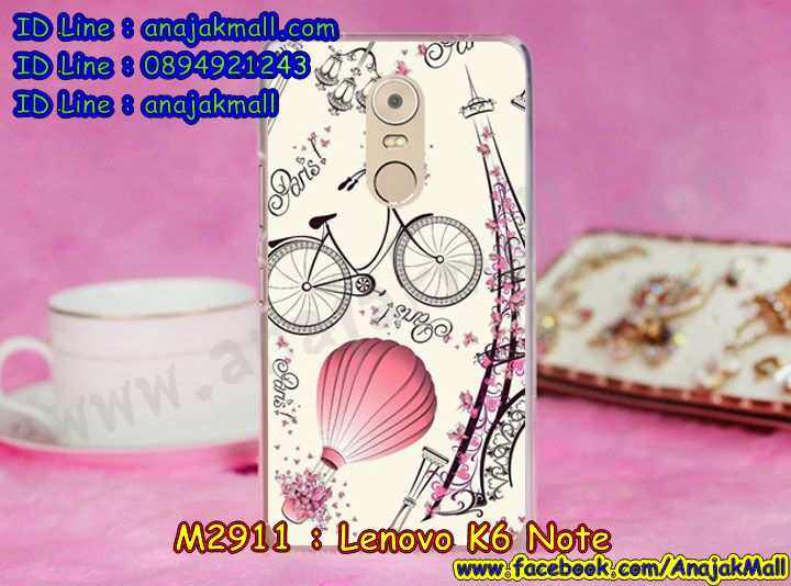 เคสสกรีน Lenovo K6 note,รับสกรีนเคสเลอโนโว K6 note,เคสประดับ Lenovo K6 note,เคสหนัง Lenovo K6 note,เคสฝาพับ Lenovo K6 note,ยางกันกระแทก K6 note,เครสสกรีนการ์ตูน Lenovo K6 note,กรอบยางกันกระแทก Lenovo K6 note,เคสหนังลายการ์ตูนเลอโนโว K6 note,เคสพิมพ์ลาย Lenovo K6 note,เคสไดอารี่เลอโนโว K6 note,เคสหนังเลอโนโว K6 note,เคสยางตัวการ์ตูน Lenovo K6 note,รับสกรีนเคส Lenovo K6 note,กรอบยางกันกระแทก Lenovo K6 note,เคสหนังประดับ Lenovo K6 note,เคสฝาพับประดับ Lenovo K6 note,ฝาหลังลายหิน Lenovo K6 note,เคสลายหินอ่อน Lenovo K6 note,เคสตกแต่งเพชร Lenovo K6 note,เคสฝาพับประดับเพชร Lenovo K6 note,เคสอลูมิเนียมเลอโนโว K6 note,สกรีนเคสคู่ Lenovo K6 note,สรีนเคสฝาพับเลอโนโว K6 note,เคสทูโทนเลอโนโว K6 note,เคสสกรีนดาราเกาหลี Lenovo K6 note,แหวนคริสตัลติดเคส K6 note,เคสแข็งพิมพ์ลาย Lenovo K6 note,เคสแข็งลายการ์ตูน Lenovo K6 note,เคสหนังเปิดปิด Lenovo K6 note,กรอบนิ่มติดแหวน Lenovo K6 note,เคสประกบหน้าหลัง Lenovo K6 note,เคสตัวการ์ตูน Lenovo K6 note,ฝาพับเงากระจก K6 note,กรอบนิ่มยางกันกระแทก K6 note,เคสขอบอลูมิเนียม Lenovo K6 note,เคสโชว์เบอร์ Lenovo K6 note,สกรีนเคส 3 มิติ Lenovo K6 note,กรอบนิ่มลายดาราเกาหลี Lenovo K6 note,เคสแข็งหนัง Lenovo K6 note,เคทสกรีนทีมฟุตบอล Lenovo K6 note,สกรีนเคสนิ่มลายหิน K6 note,เคสยางนิ่มพิมพ์ลายเลอโนโว K6 note,เคสแข็งบุหนัง Lenovo K6 note,กรอบยางติดแหวนคริสตัล Lenovo K6 note,เคสกรอบอลูมิเนียมลายการ์ตูน Lenovo K6 note,เคสลายทีมฟุตบอลเลอโนโว K6 note,เคสประกบ Lenovo K6 note,ฝาหลังกันกระแทก Lenovo K6 note,เคสปิดหน้า Lenovo K6 note,หนังโชว์เบอร์ลายการ์ตูน K6 note,กรอบหนังโชว์หน้าจอ K6 note,เคสสกรีนทีมฟุตบอล Lenovo K6 note,เคสพลาสติกสกรีนการ์ตูน Lenovo K6 note,รับสกรีนเคสภาพคู่ Lenovo K6 note,เคสการ์ตูน 3 มิติ Lenovo K6 note,สั่งสกรีนเคสยางใสนิ่ม K6 note,เคสปั้มเปอร์ Lenovo K6 note,เคสแข็งแต่งเพชร Lenovo K6 note,กรอบอลูมิเนียม Lenovo K6 note,ซองหนัง Lenovo K6 note,เคสโชว์เบอร์ลายการ์ตูน Lenovo K6 note,เคสประเป๋าสะพาย Lenovo K6 note,เคสขวดน้ำหอม Lenovo K6 note,เคสมีสายสะพาย Lenovo K6 note,เคสหนังกระเป๋า Lenovo K6 note,เคสลายสกรีน 3D Lenovo K6 note